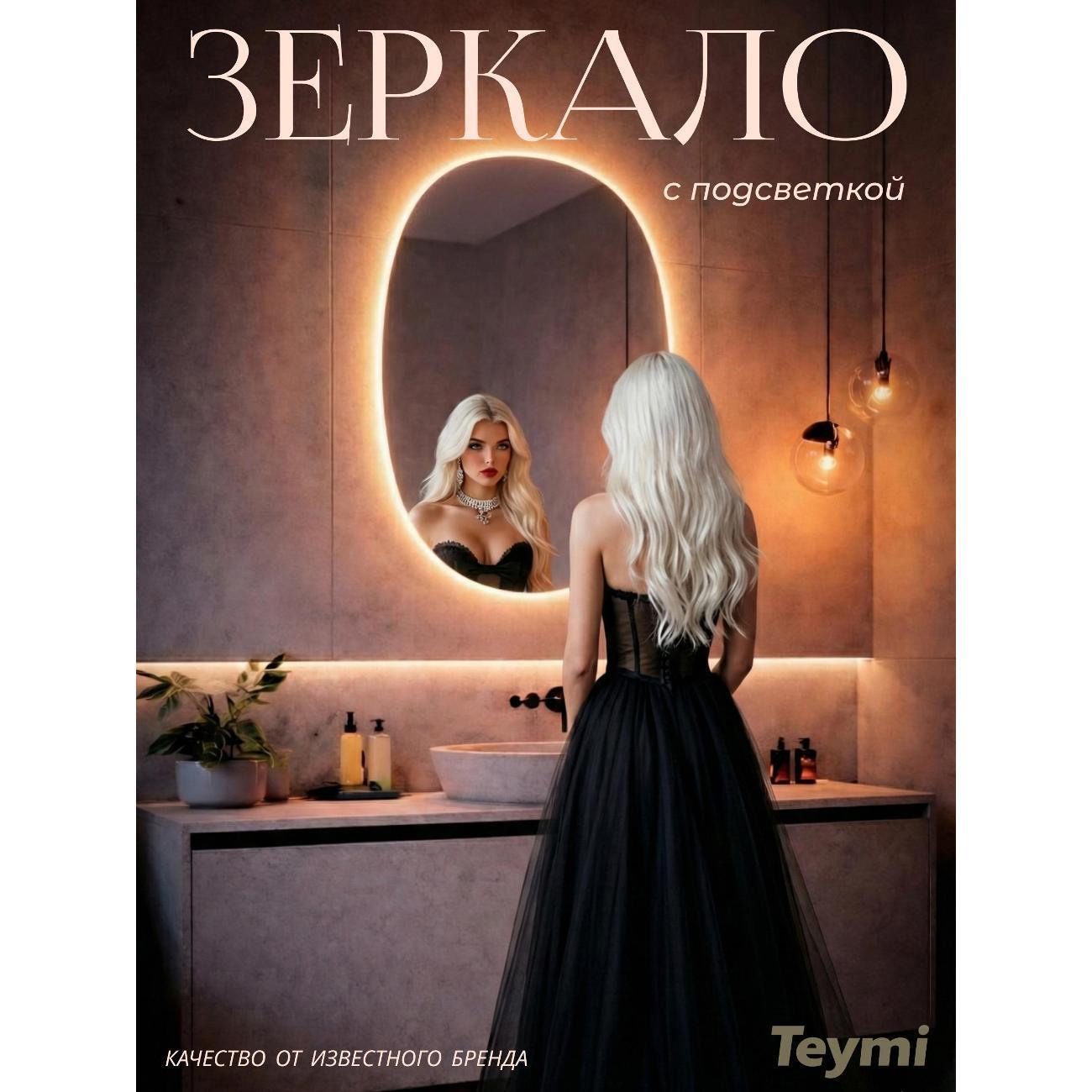https://img.mvideo.ru/Big/400754386bb3.jpg