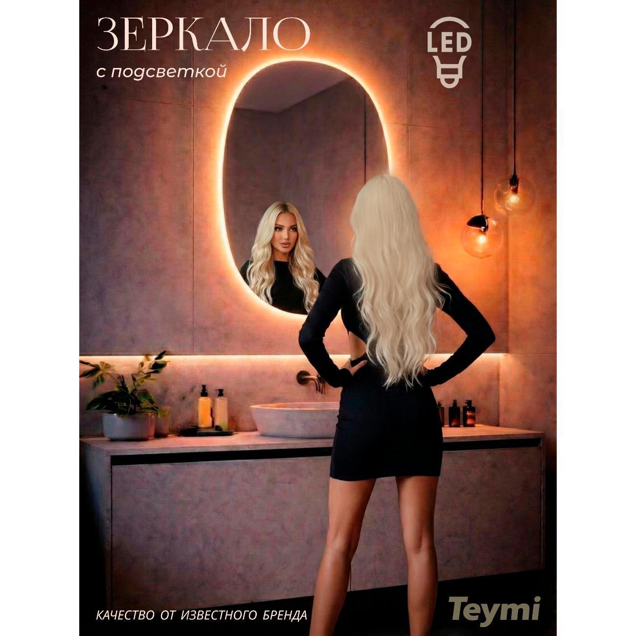 https://img.mvideo.ru/Big/400754386bb4.jpg
