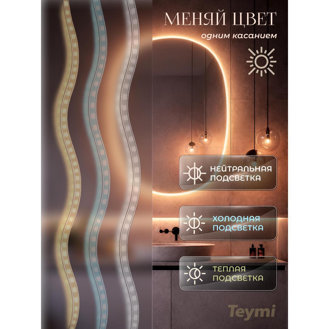 https://img.mvideo.ru/Big/400754386bb5.jpg