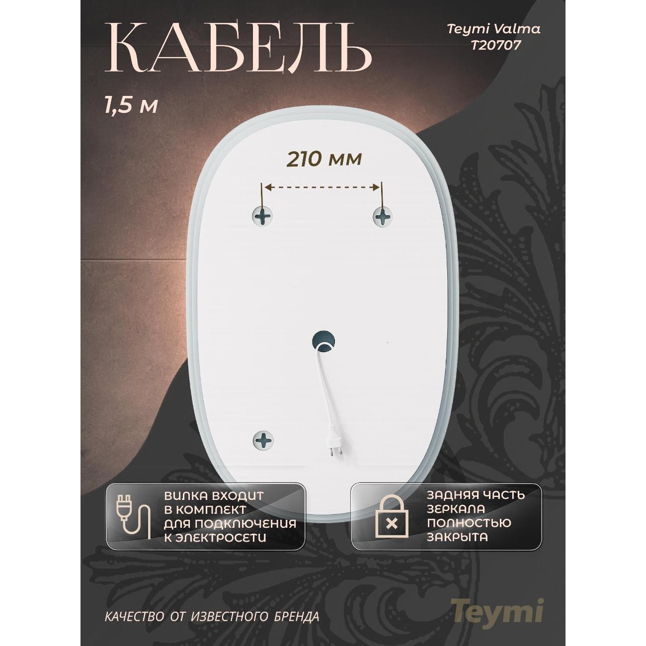 https://img.mvideo.ru/Big/400754386bb7.jpg