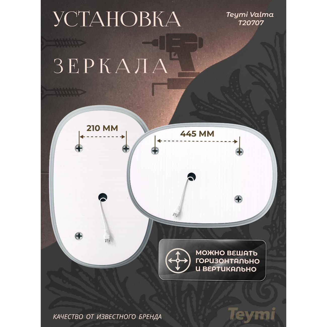https://img.mvideo.ru/Big/400754386bb8.jpg