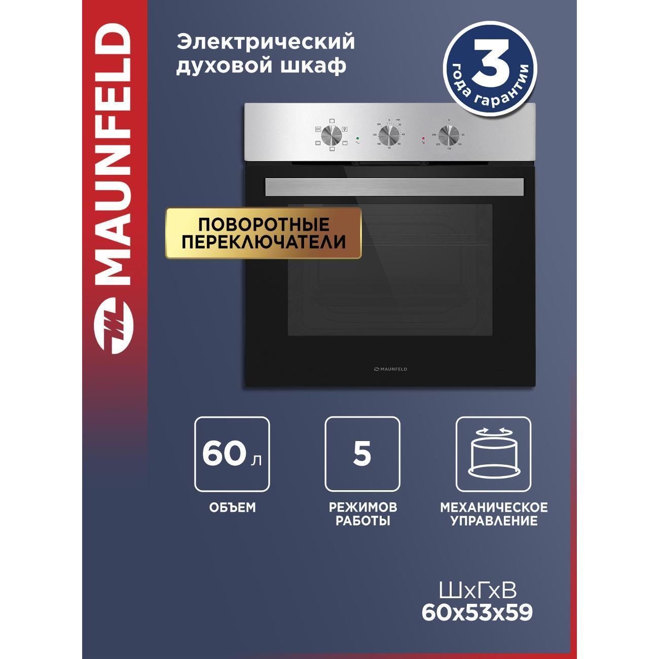 https://img.mvideo.ru/Big/400775603bb.jpg