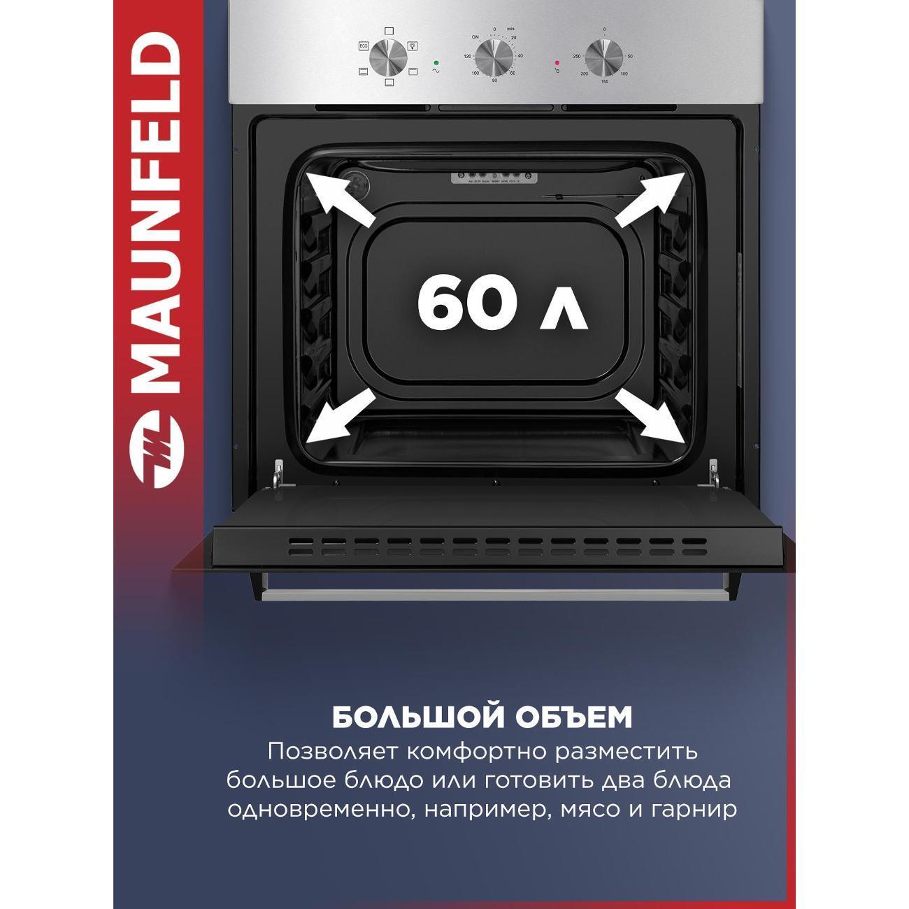 https://img.mvideo.ru/Big/400775603bb1.jpg