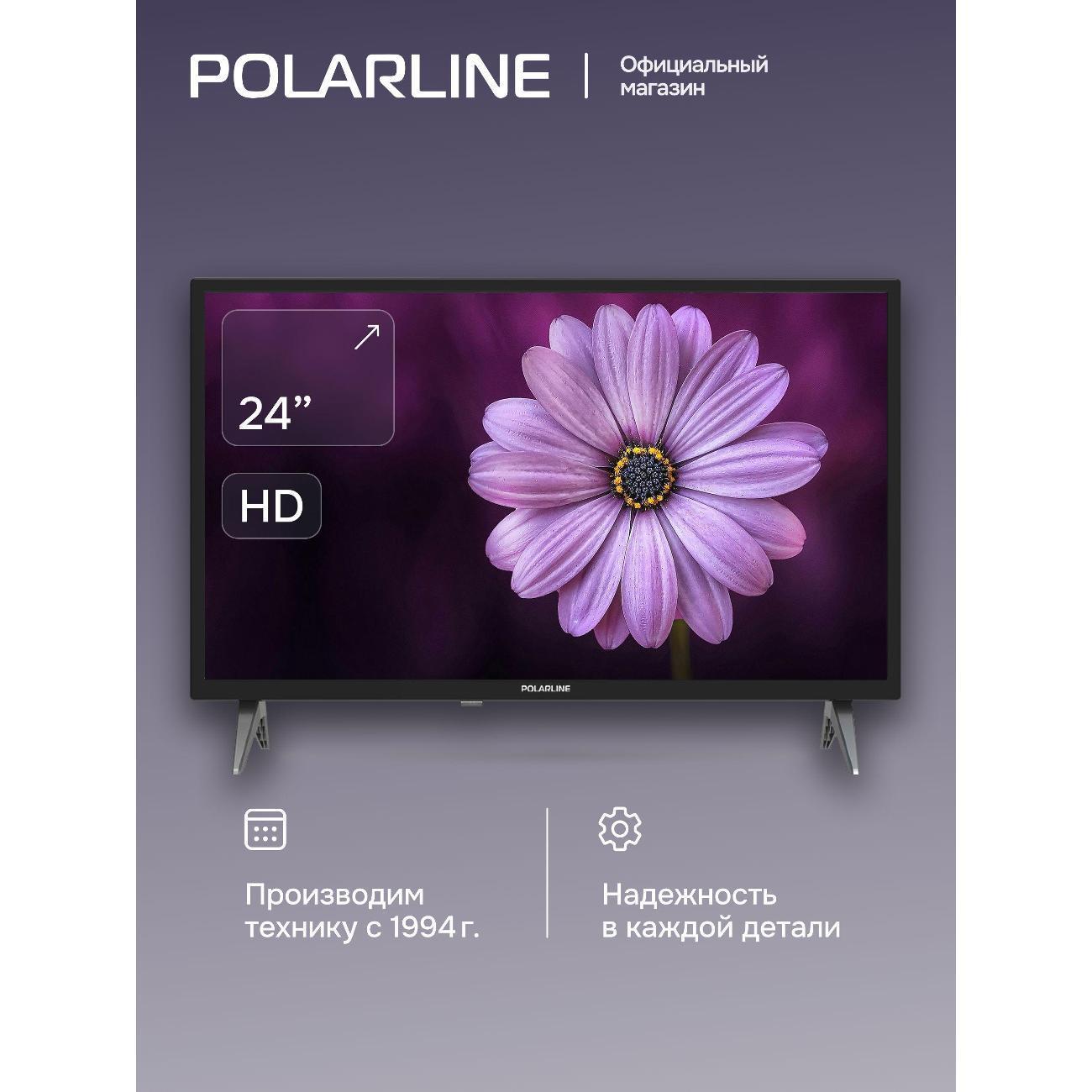 POLARLINE | Телевизор POLARLINE 24PL12TC