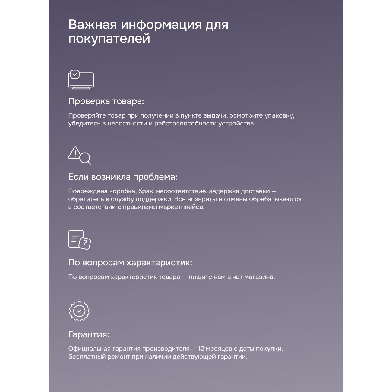 https://img.mvideo.ru/Big/400777284bb8.jpg