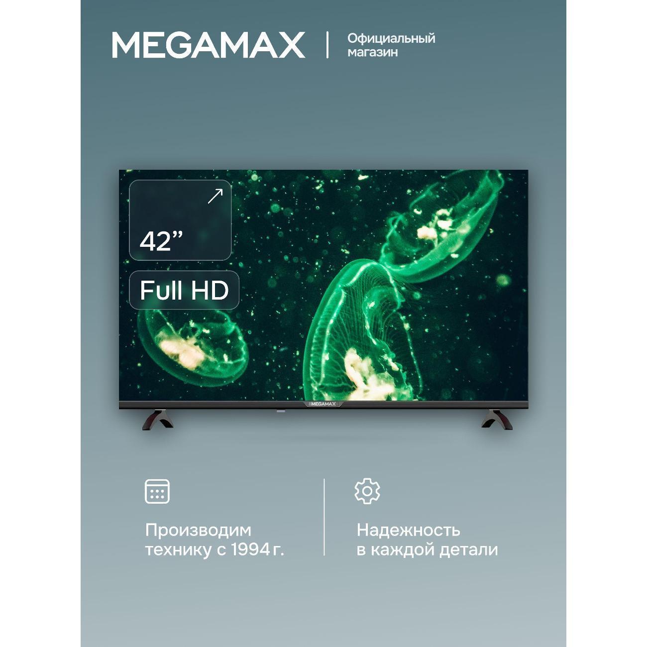MEGAMAX | Телевизор MEGAMAX 42MG11F