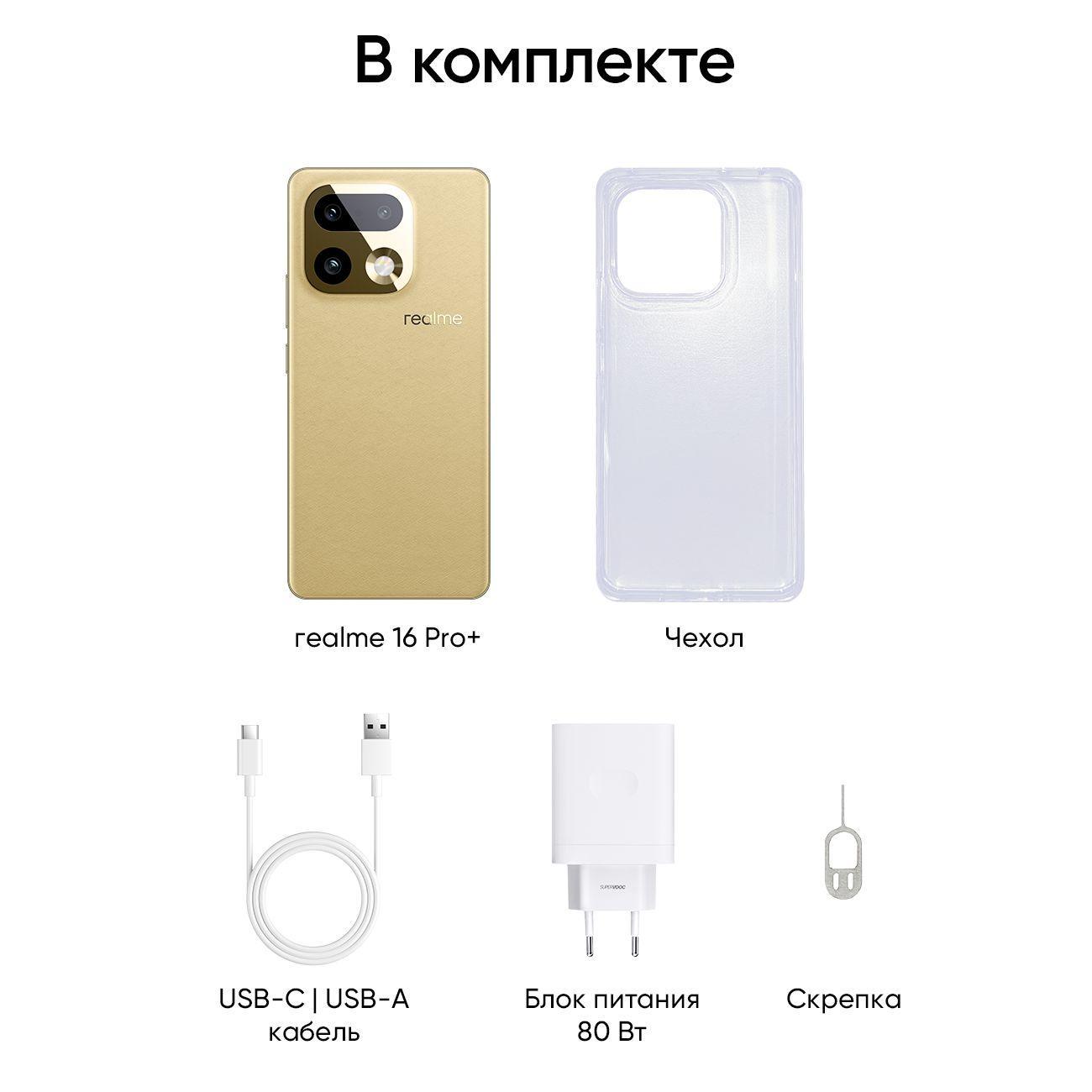 https://img.mvideo.ru/Big/400779444bb8.jpg