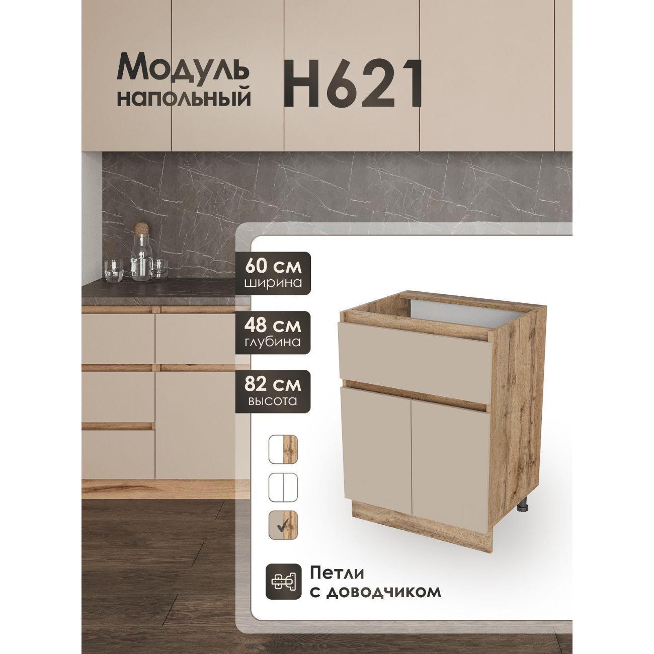https://img.mvideo.ru/Big/400782808bb.jpg