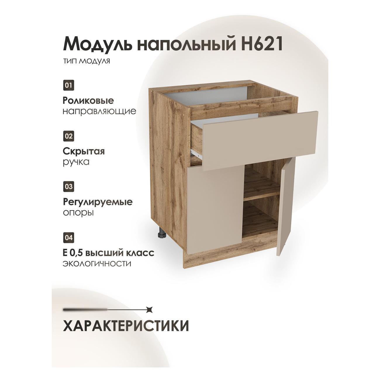 https://img.mvideo.ru/Big/400782808bb1.jpg