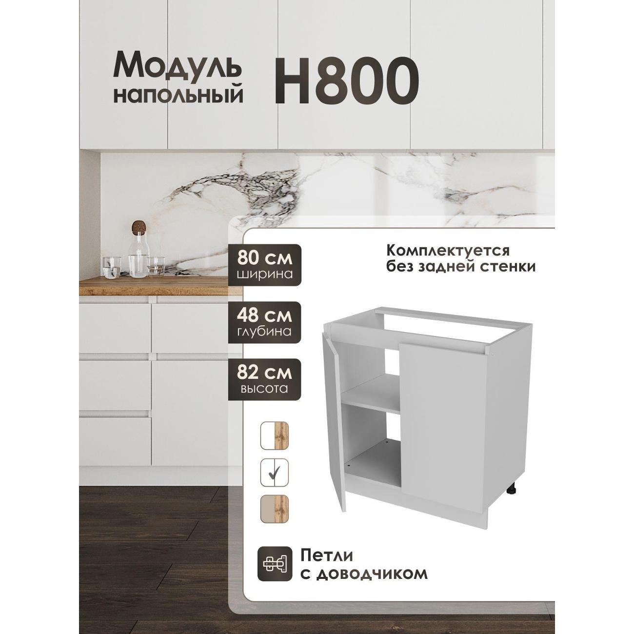 https://img.mvideo.ru/Big/400782816bb.jpg