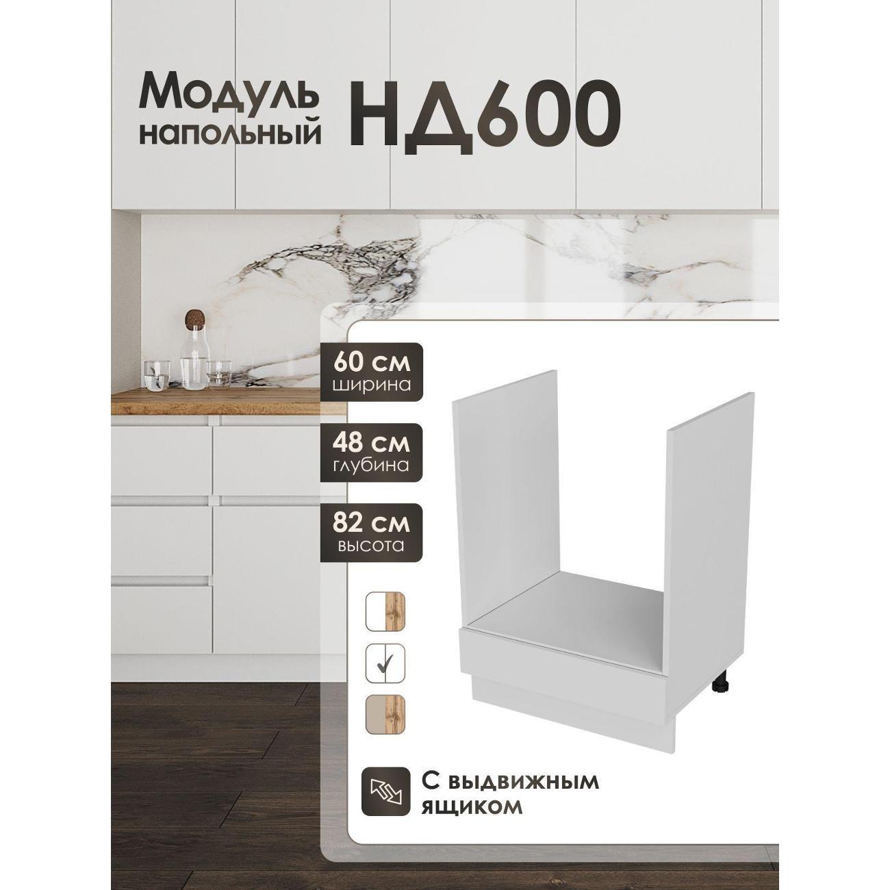 https://img.mvideo.ru/Big/400782840bb.jpg