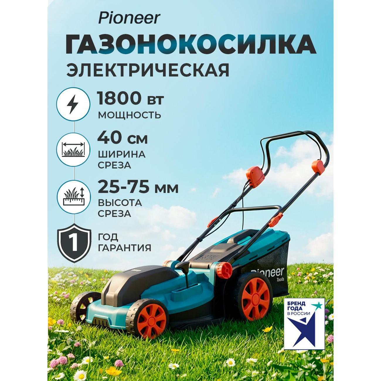 https://img.mvideo.ru/Big/400787907bb.jpg