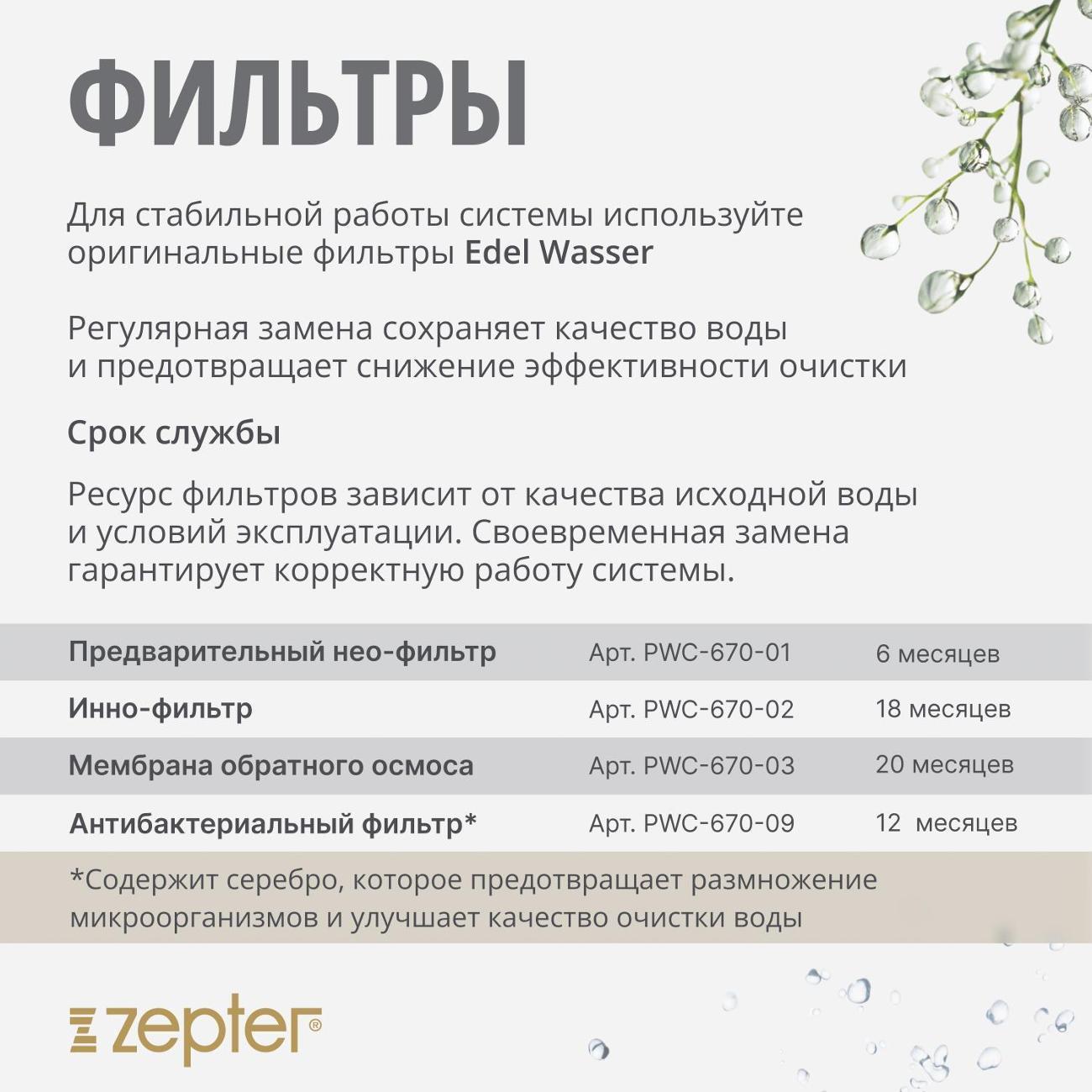 https://img.mvideo.ru/Big/400788963bb4.jpg