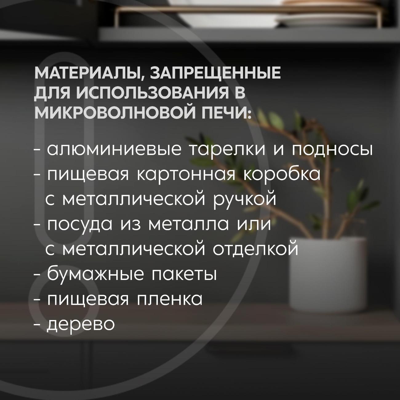https://img.mvideo.ru/Big/400790472bb7.jpg