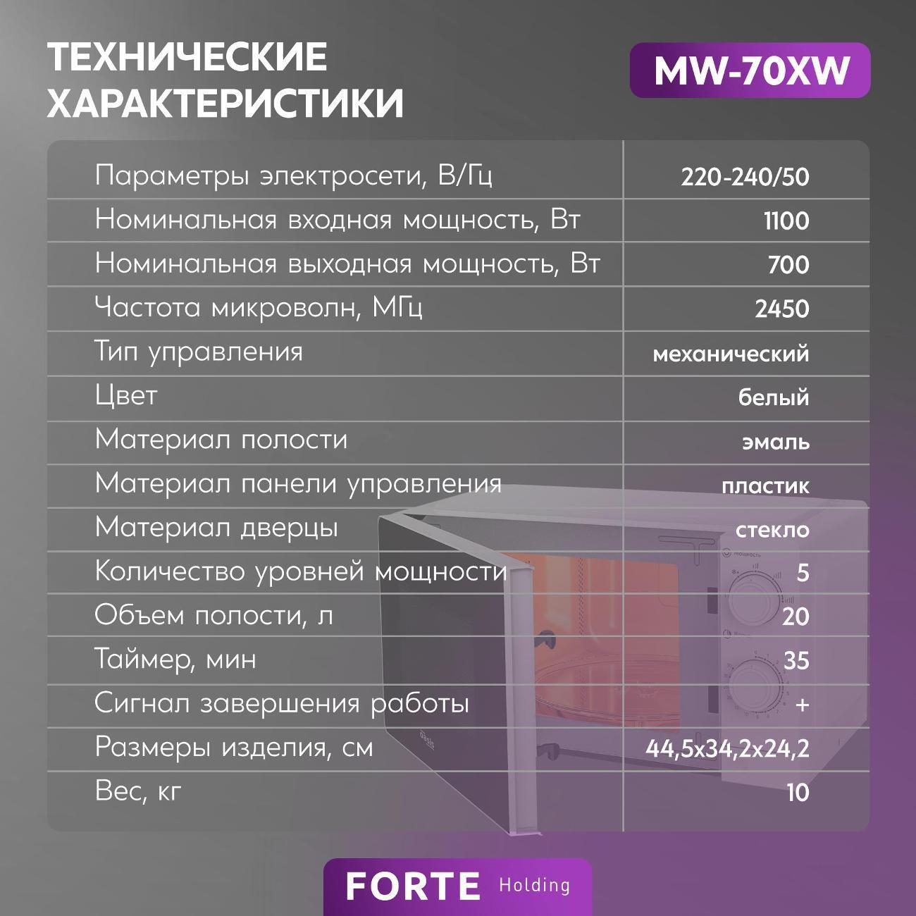 https://img.mvideo.ru/Big/400790472bb9.jpg