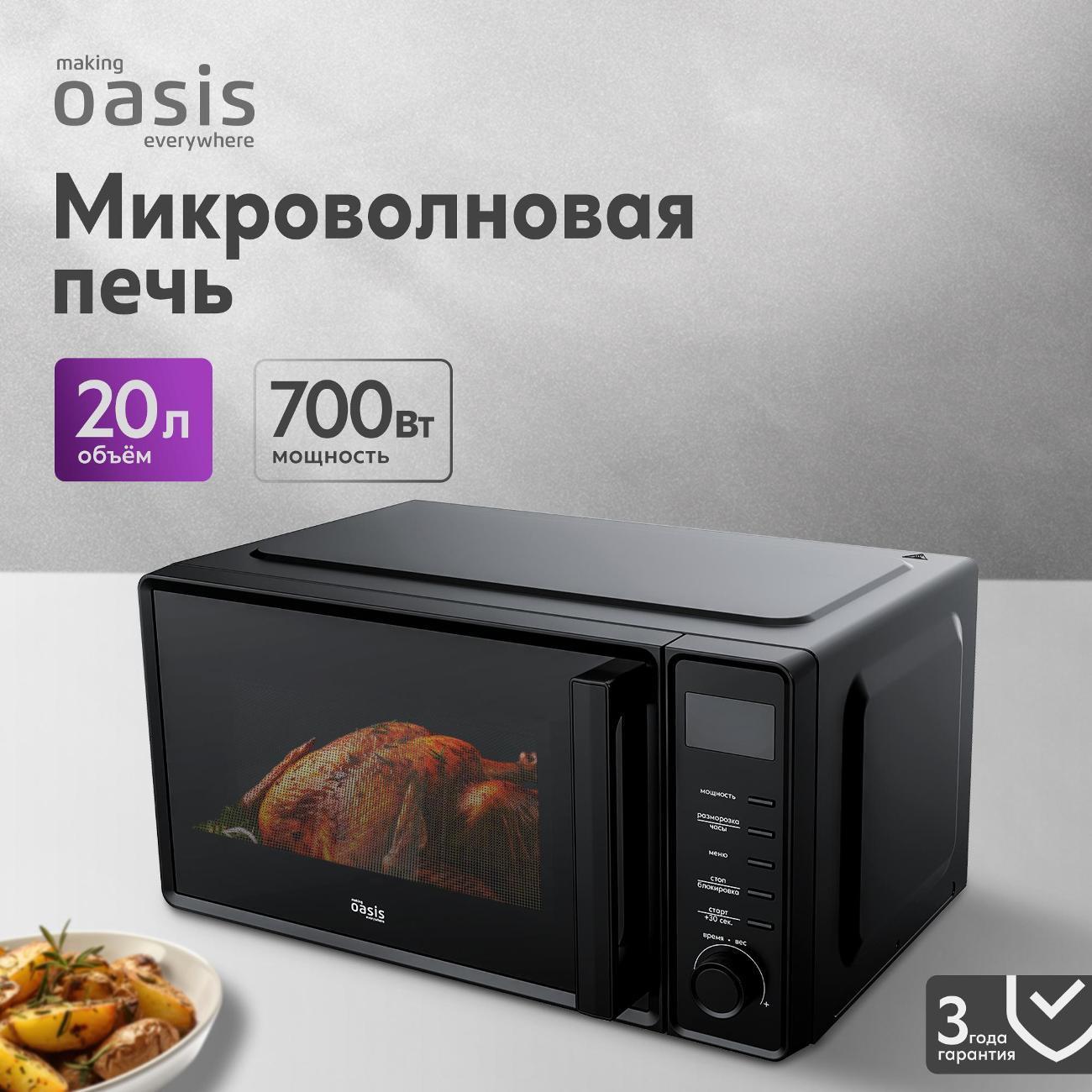 https://img.mvideo.ru/Big/400790483bb.jpg