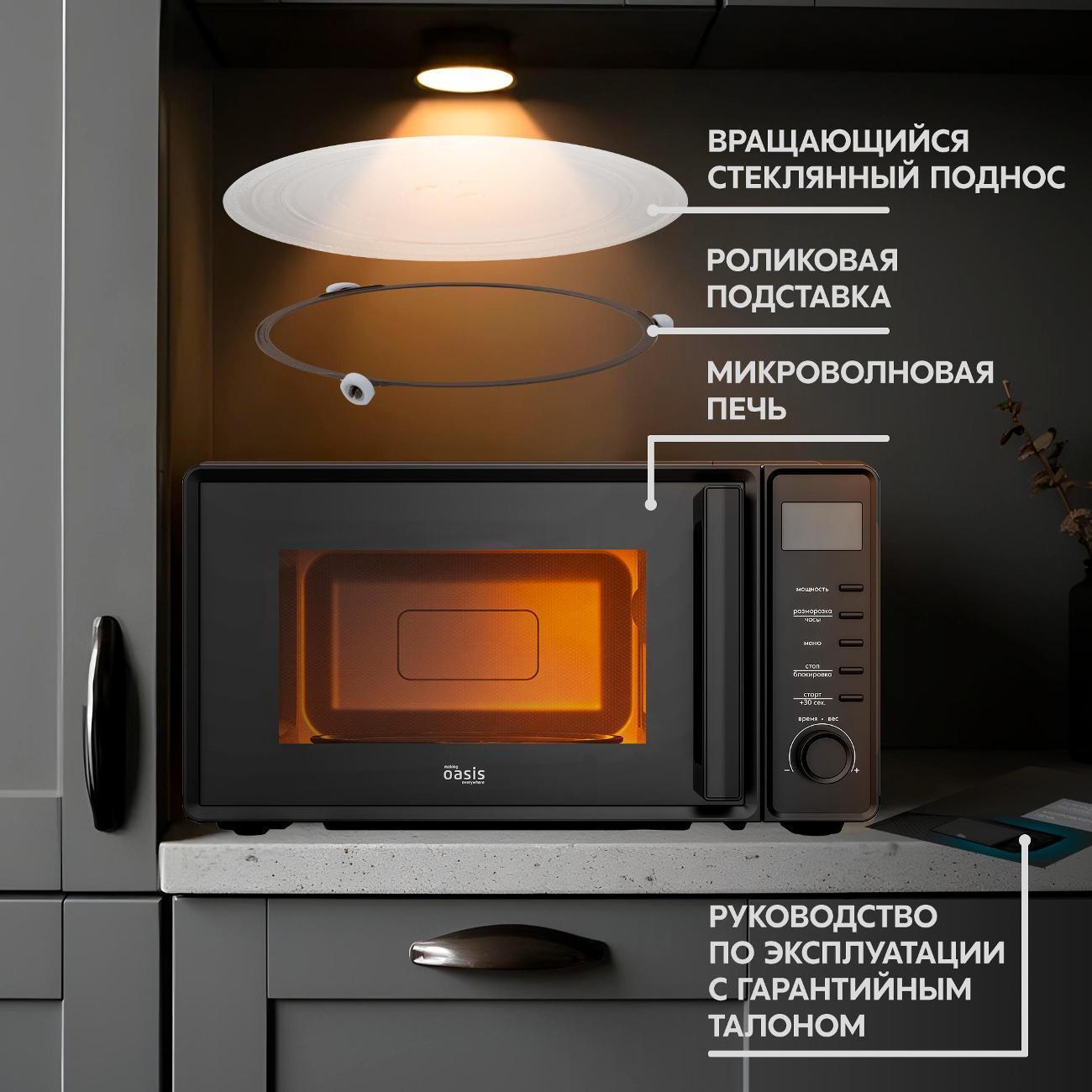 https://img.mvideo.ru/Big/400790483bb8.jpg