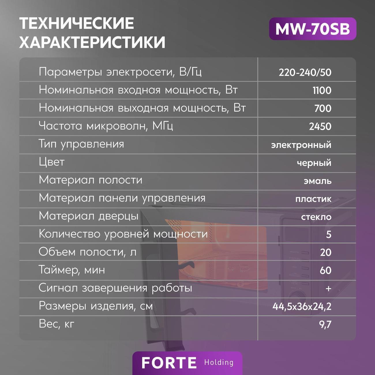 https://img.mvideo.ru/Big/400790483bb9.jpg