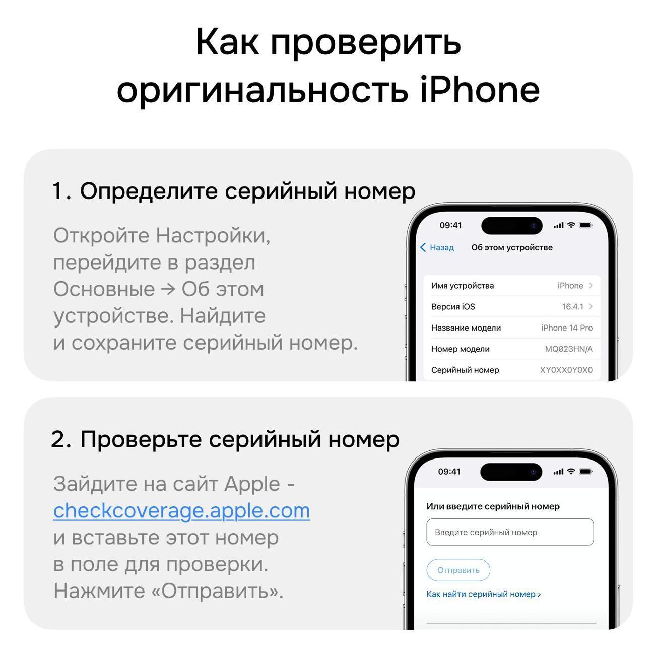 https://img.mvideo.ru/Big/400791182bb4.jpg