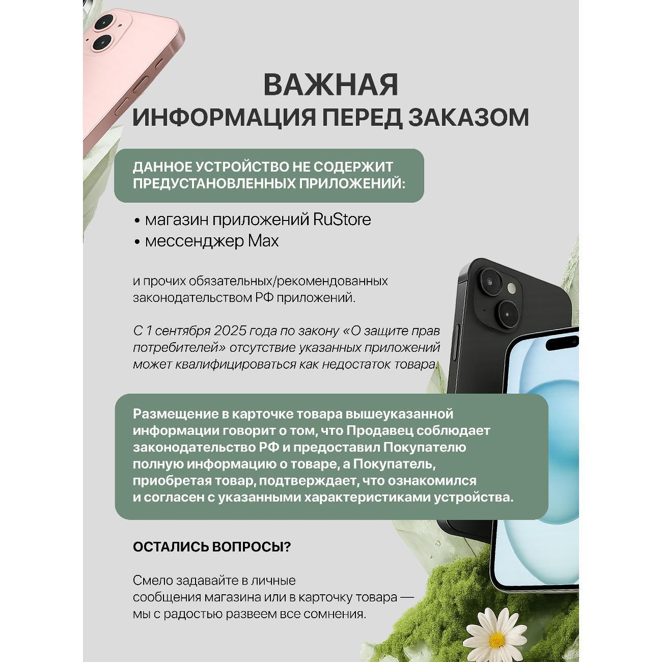 https://img.mvideo.ru/Big/400791769bb6.jpg