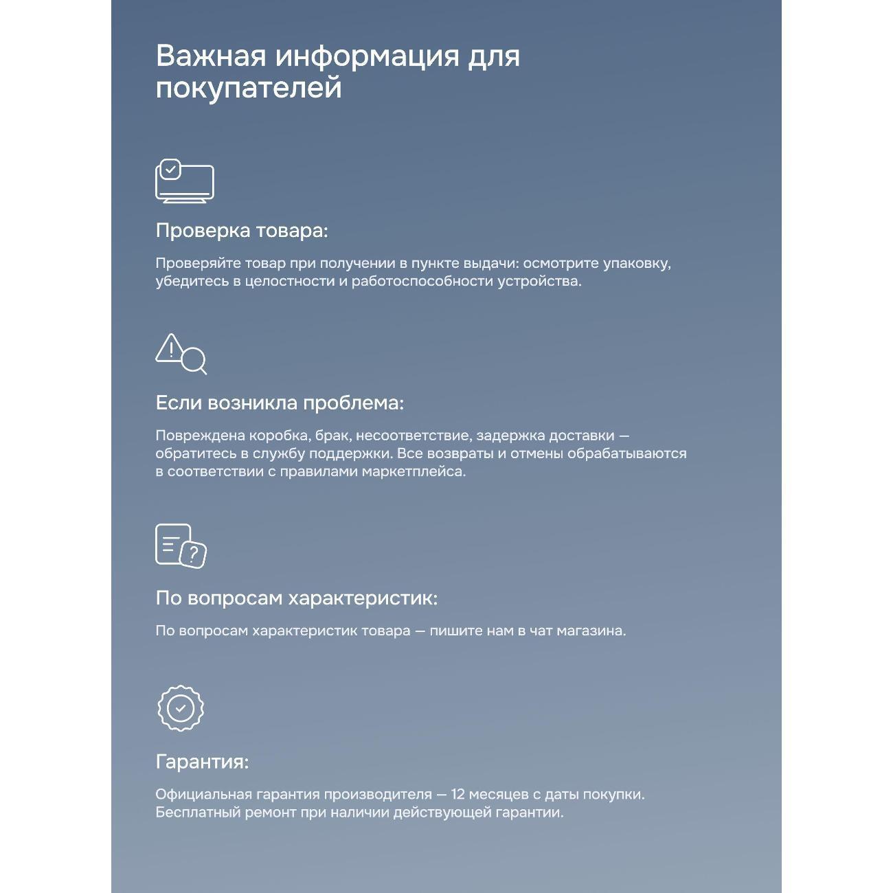 https://img.mvideo.ru/Big/400796661bb9.jpg