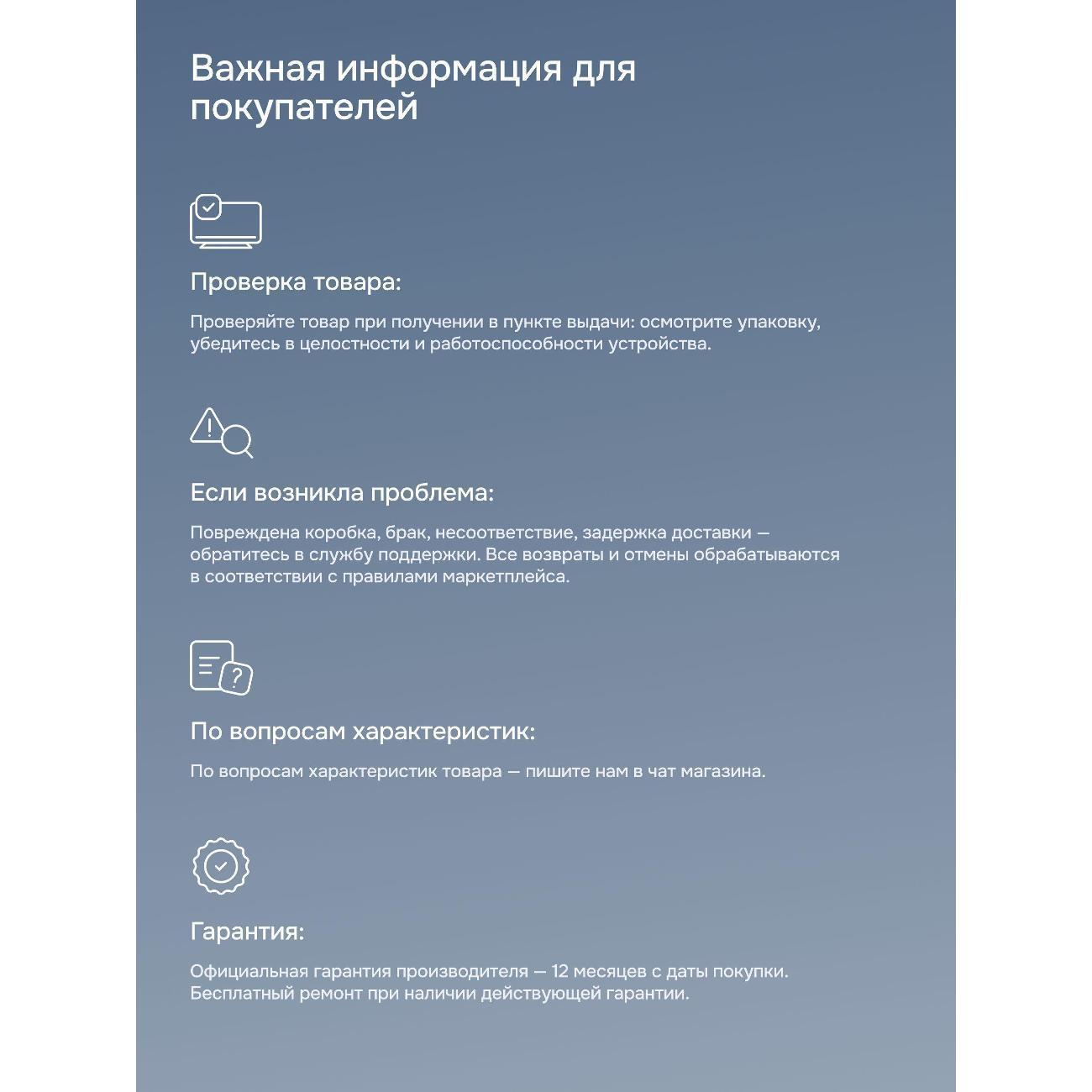 https://img.mvideo.ru/Big/400796679bb7.jpg