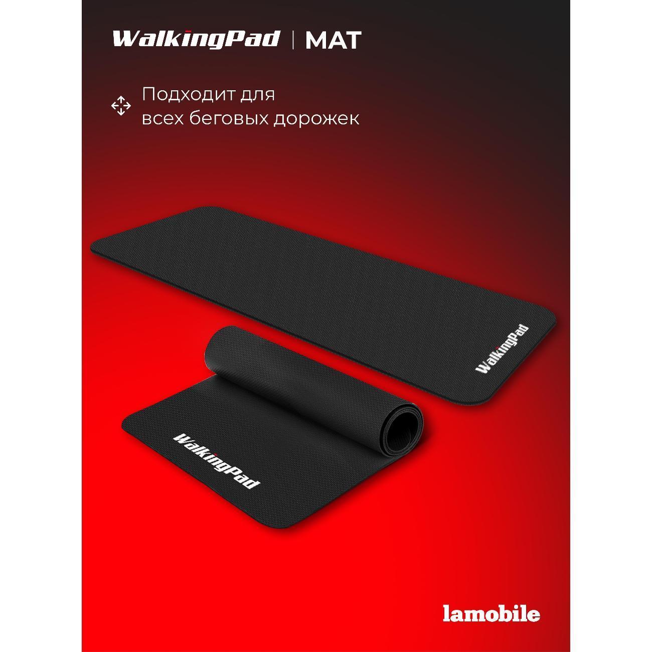 WalkingPad | Коврик спортивный WalkingPad Mat