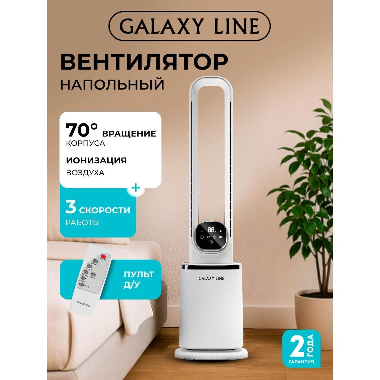 https://img.mvideo.ru/Big/400796891bb.jpg