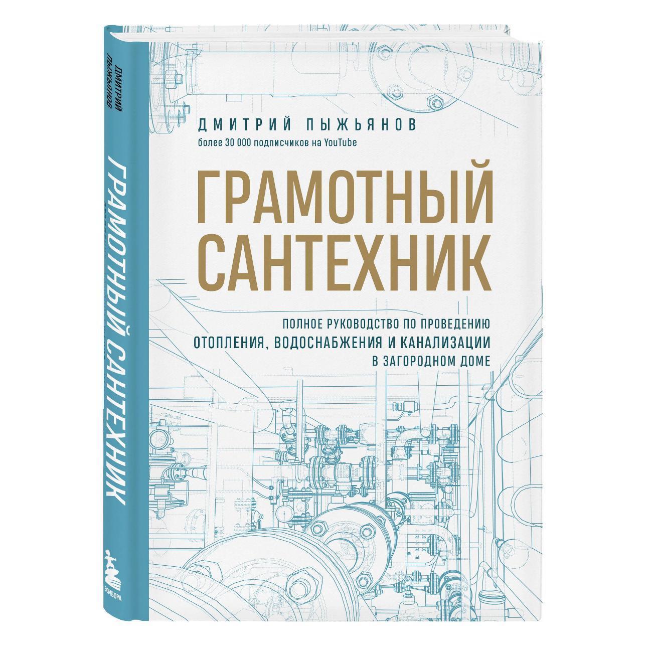 https://img.mvideo.ru/Big/400819464bb.jpg