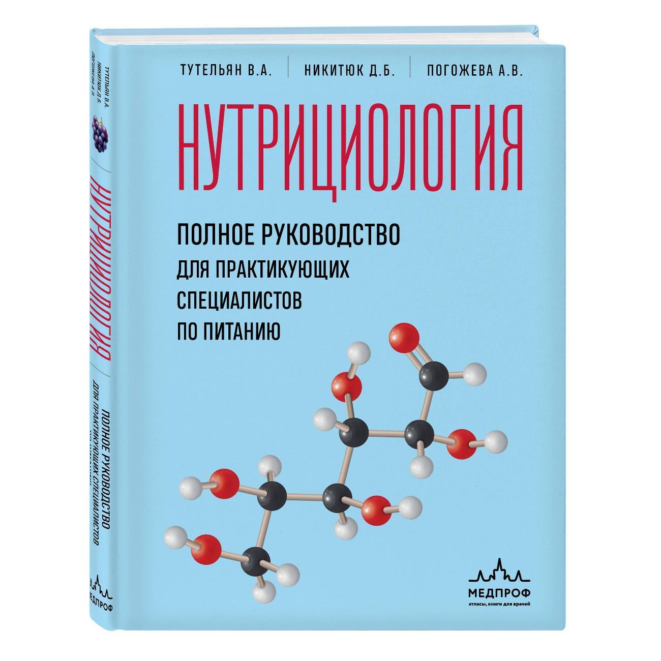 https://img.mvideo.ru/Big/400819488bb.jpg