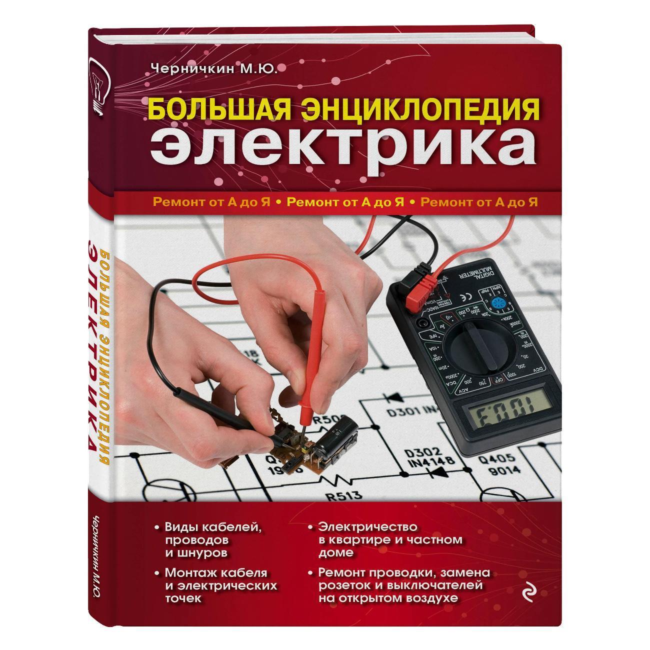 https://img.mvideo.ru/Big/400819637bb.jpg