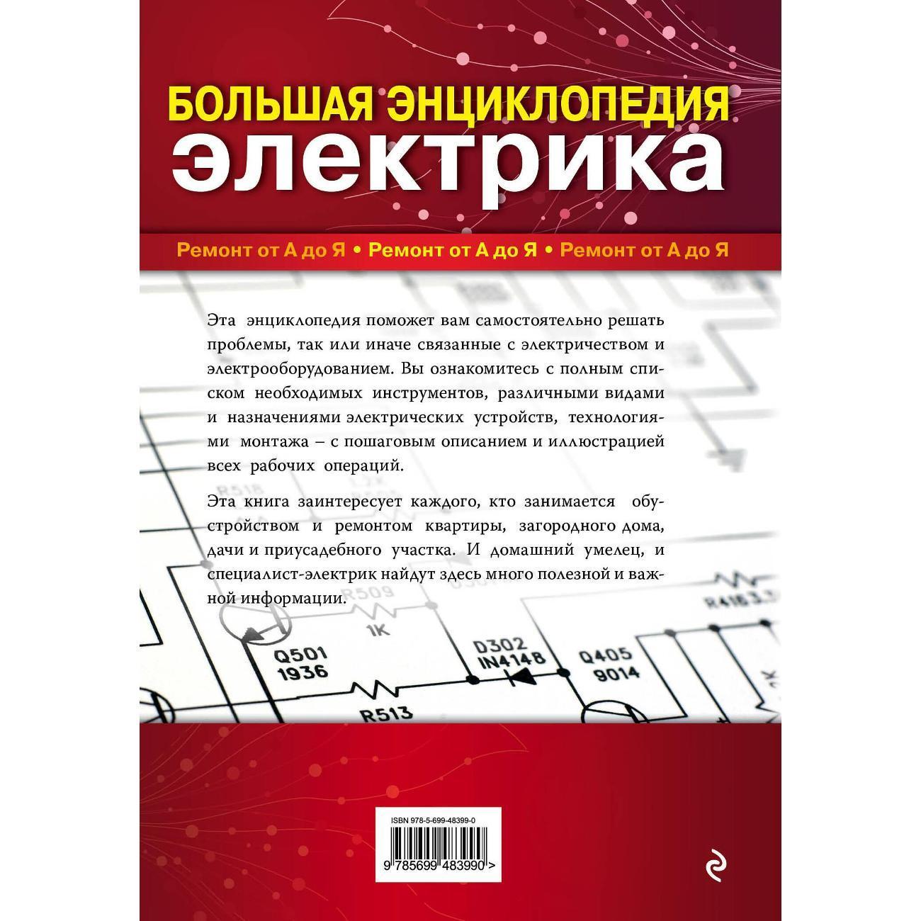 https://img.mvideo.ru/Big/400819637bb1.jpg