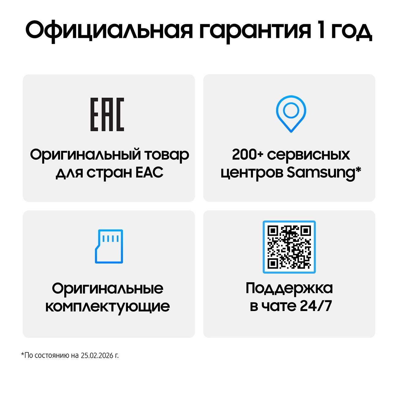 https://img.mvideo.ru/Big/400824148bb9.jpg
