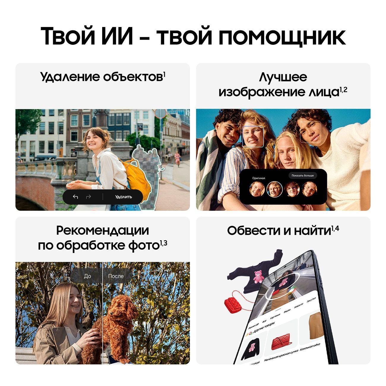 https://img.mvideo.ru/Big/400826000bb2.jpg