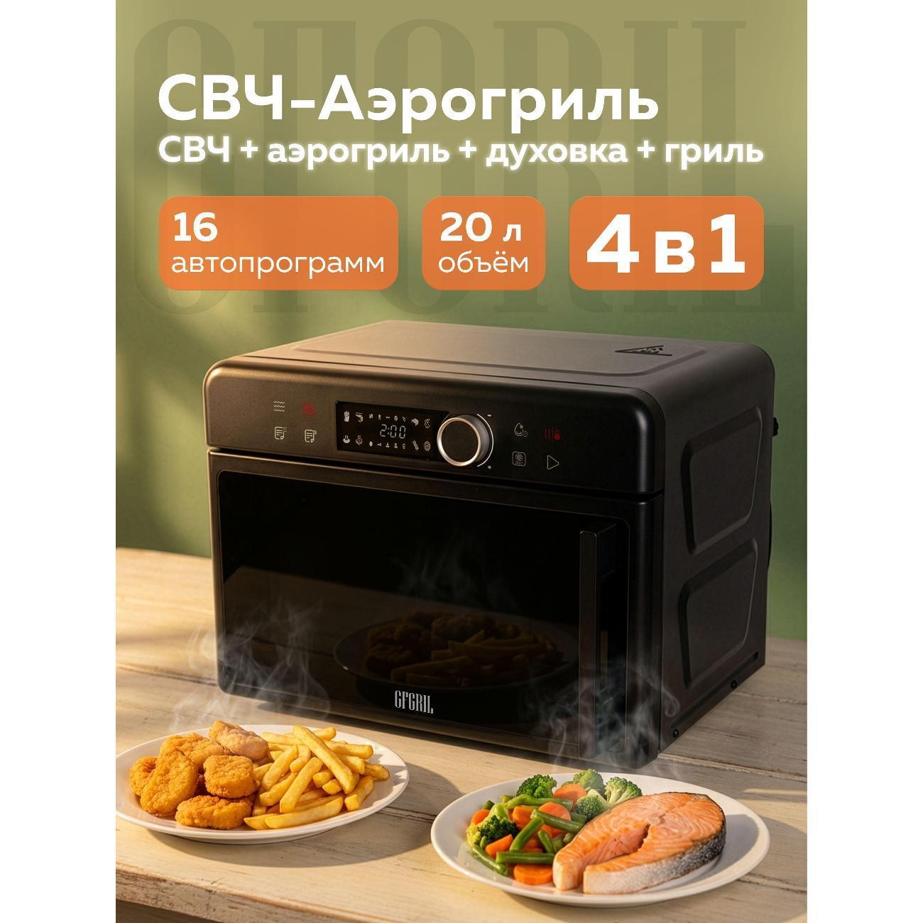 https://img.mvideo.ru/Big/400836334bb.jpg