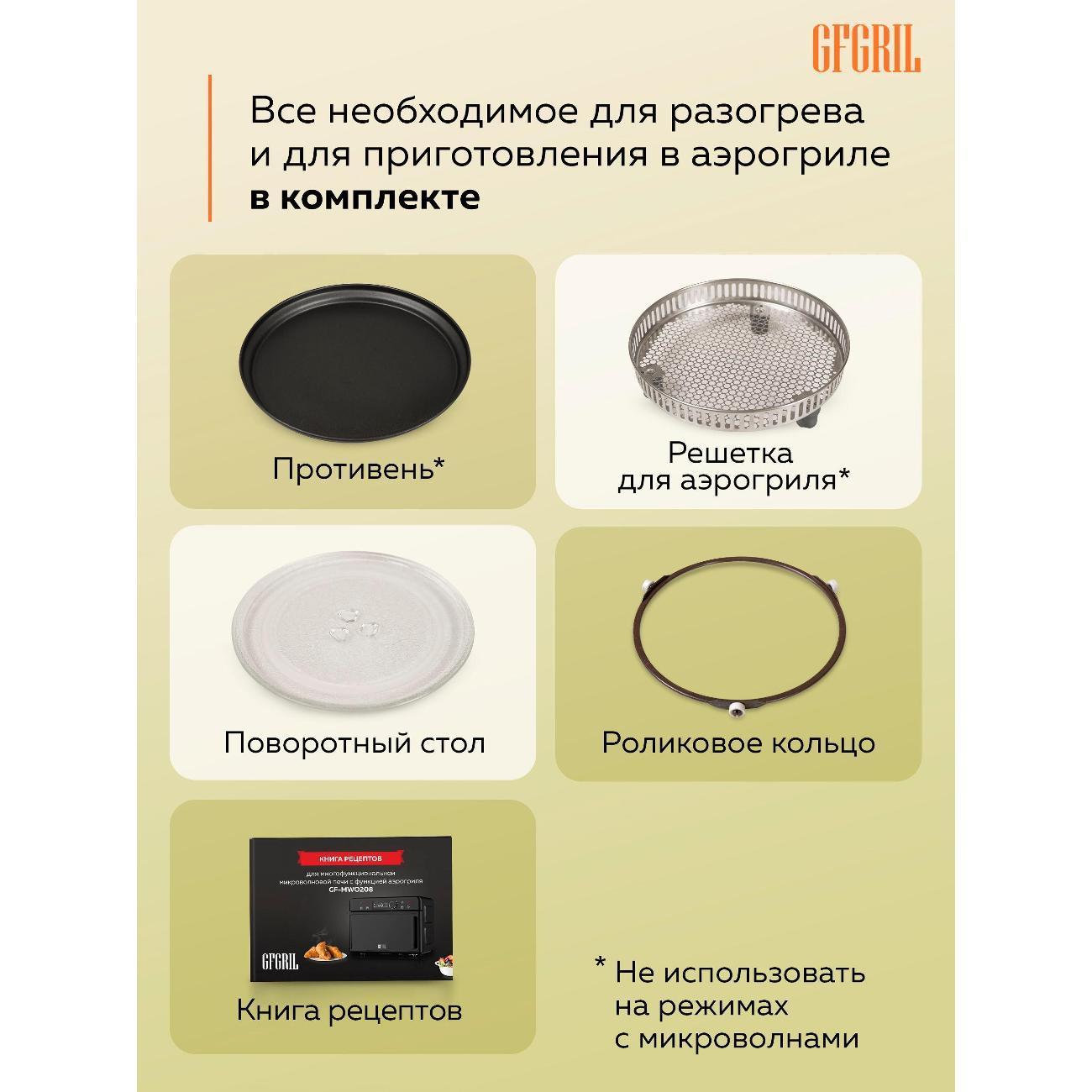 https://img.mvideo.ru/Big/400836334bb12.jpg