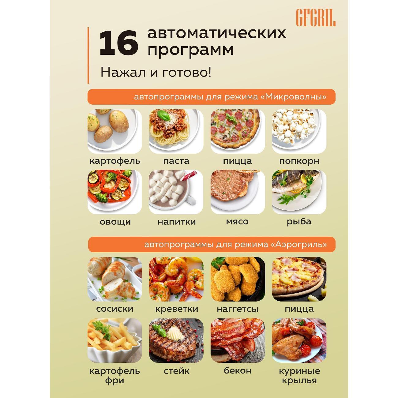 https://img.mvideo.ru/Big/400836334bb3.jpg