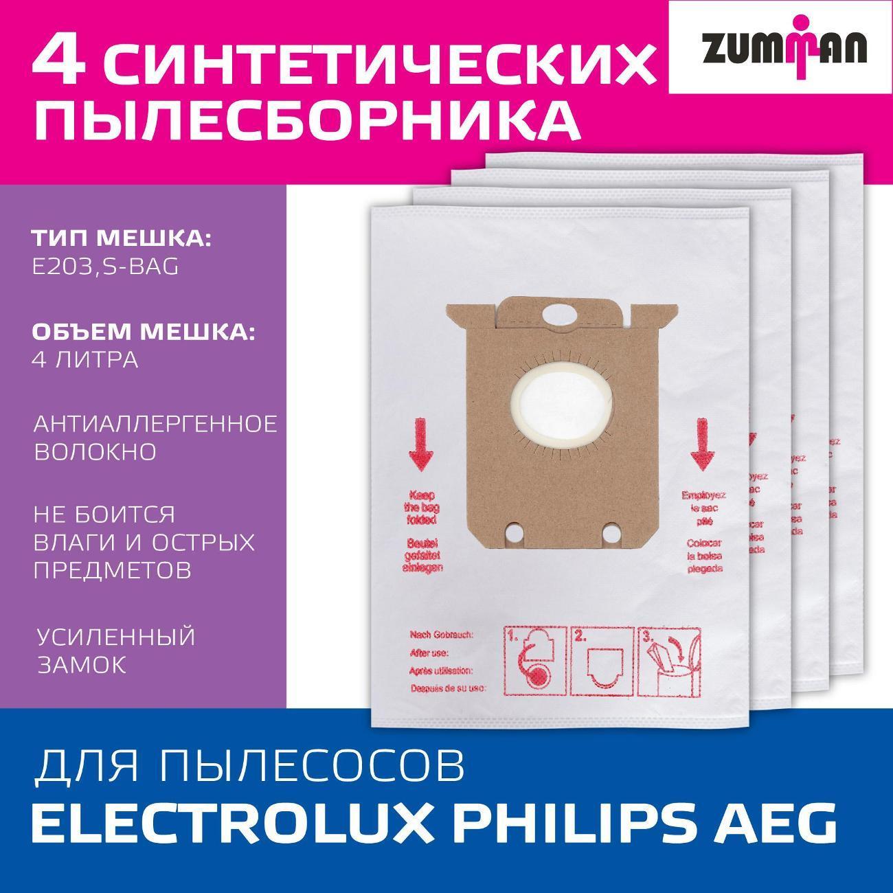 https://img.mvideo.ru/Big/400848465bb3.jpg