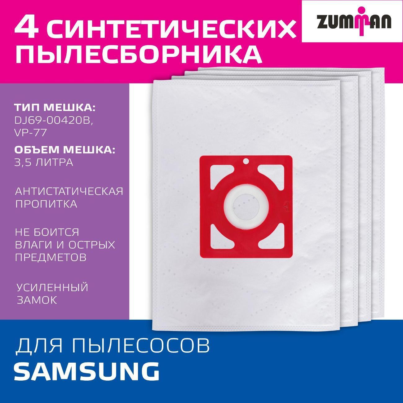 https://img.mvideo.ru/Big/400848536bb3.jpg