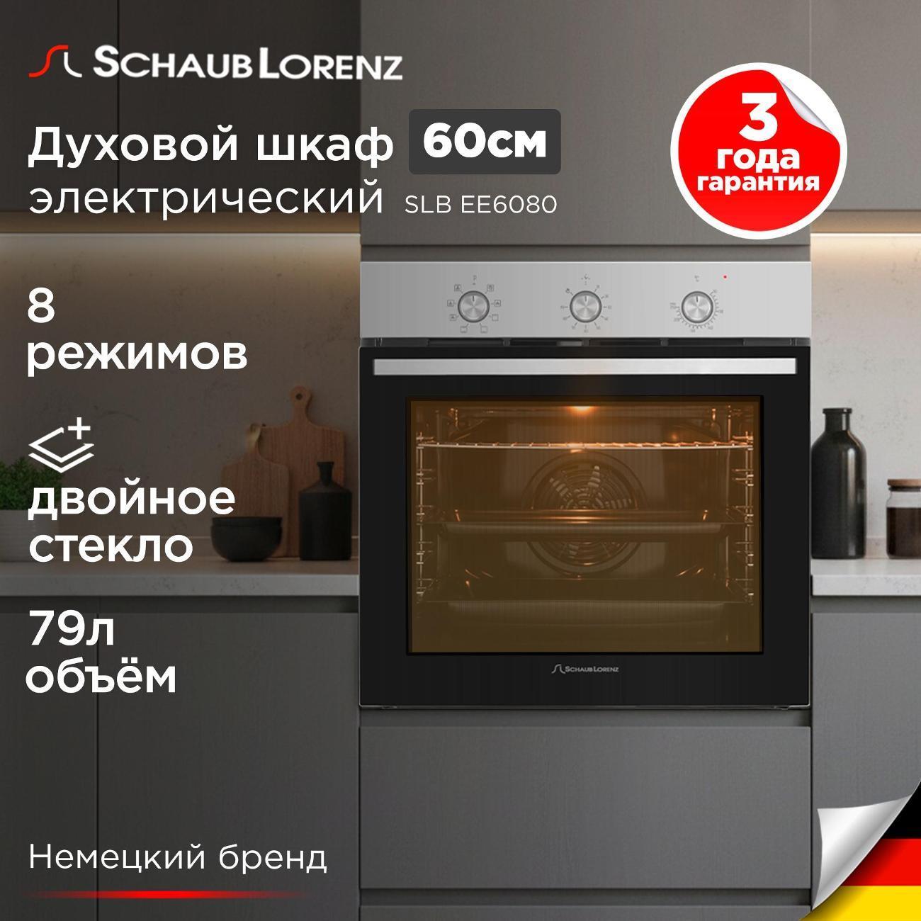 https://img.mvideo.ru/Big/400866752bb.jpg