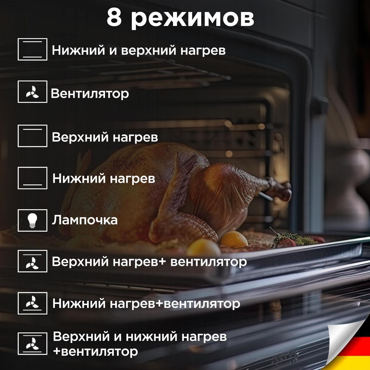 https://img.mvideo.ru/Big/400866752bb1.jpg