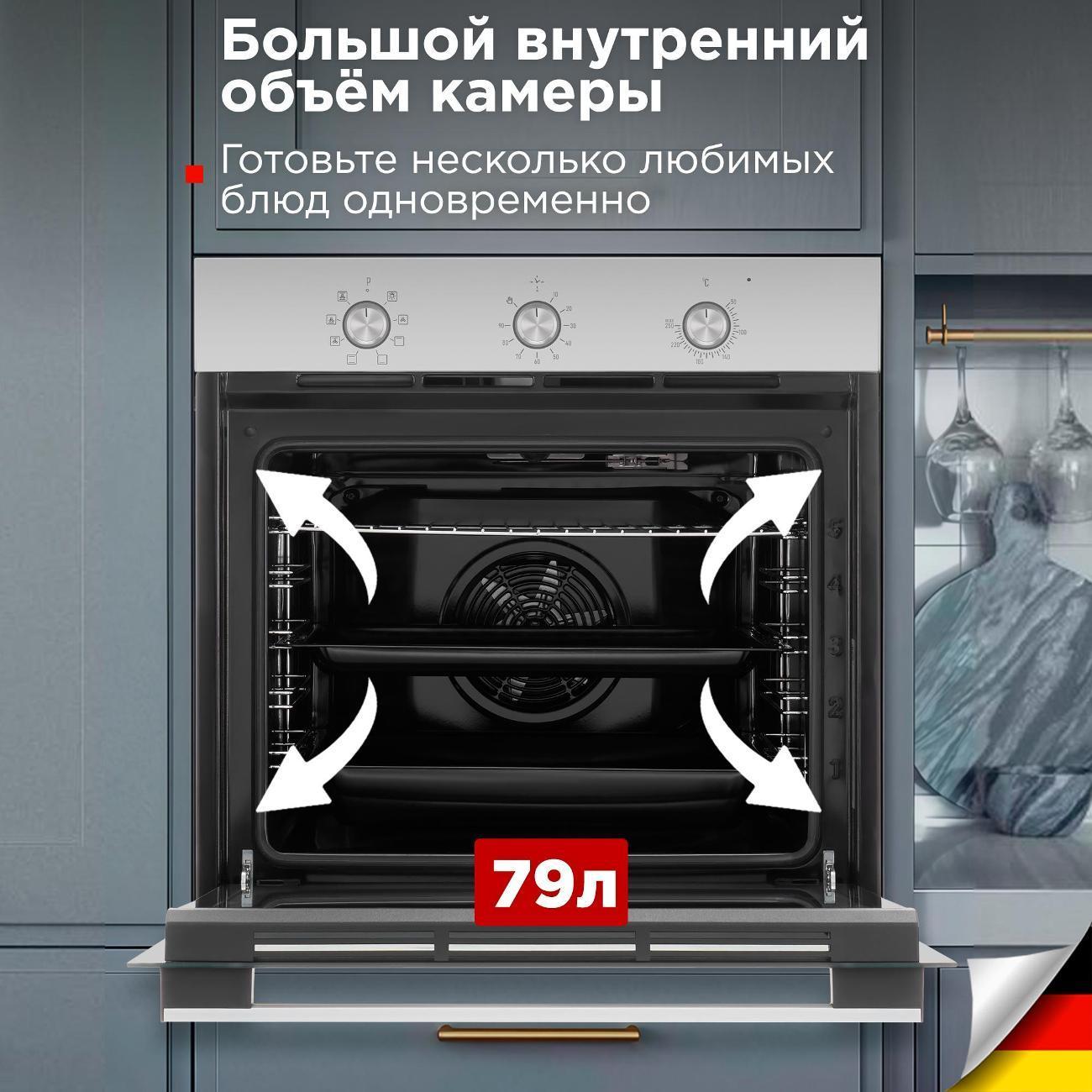 https://img.mvideo.ru/Big/400866752bb2.jpg
