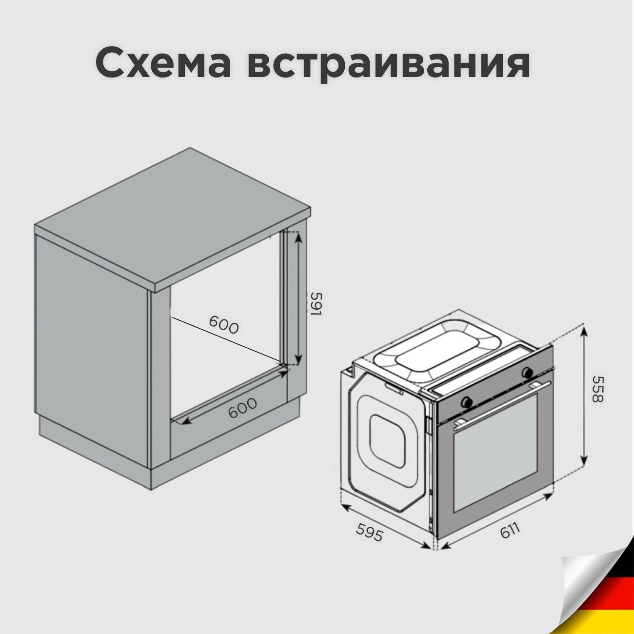 https://img.mvideo.ru/Big/400866752bb3.jpg