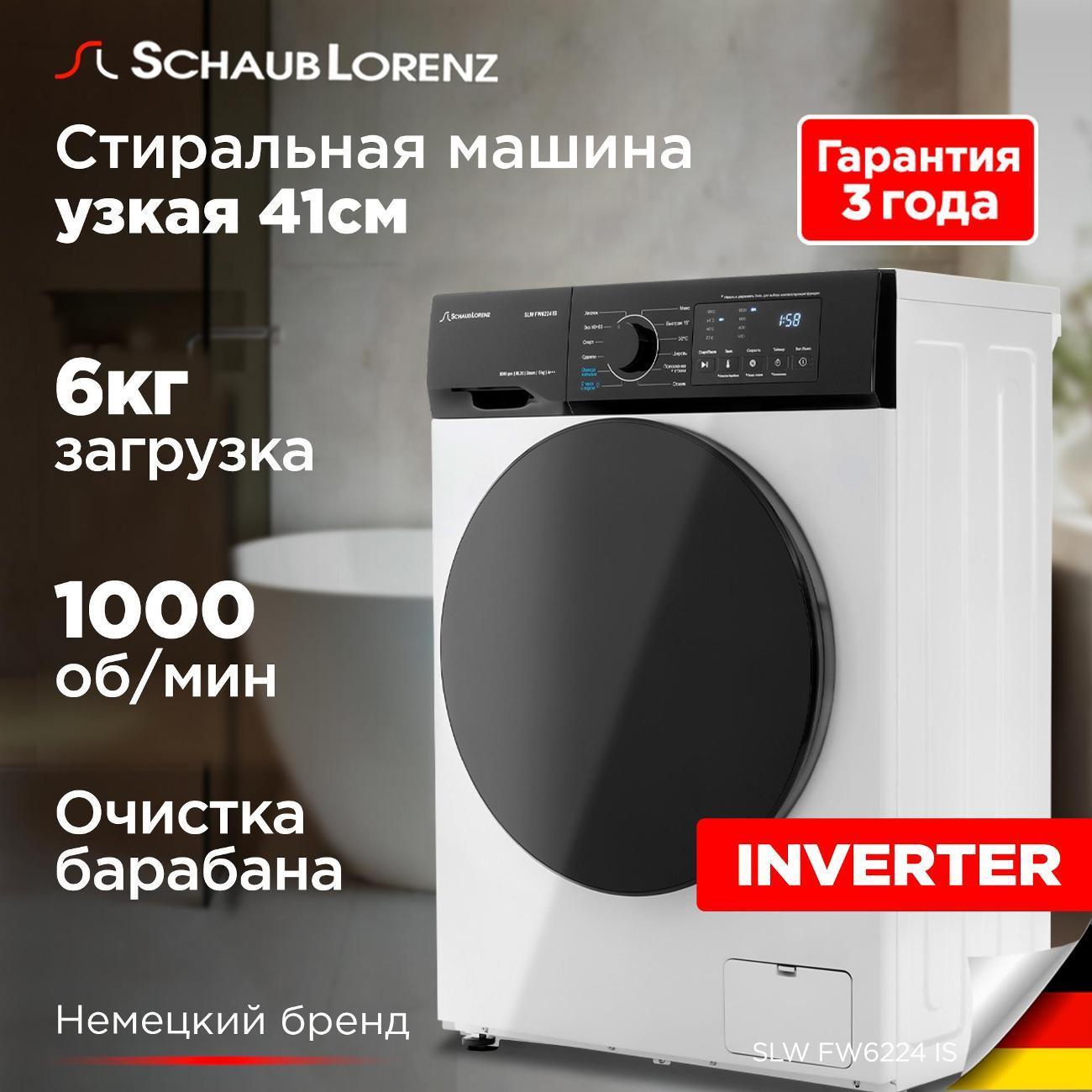 https://img.mvideo.ru/Big/400866761bb.jpg