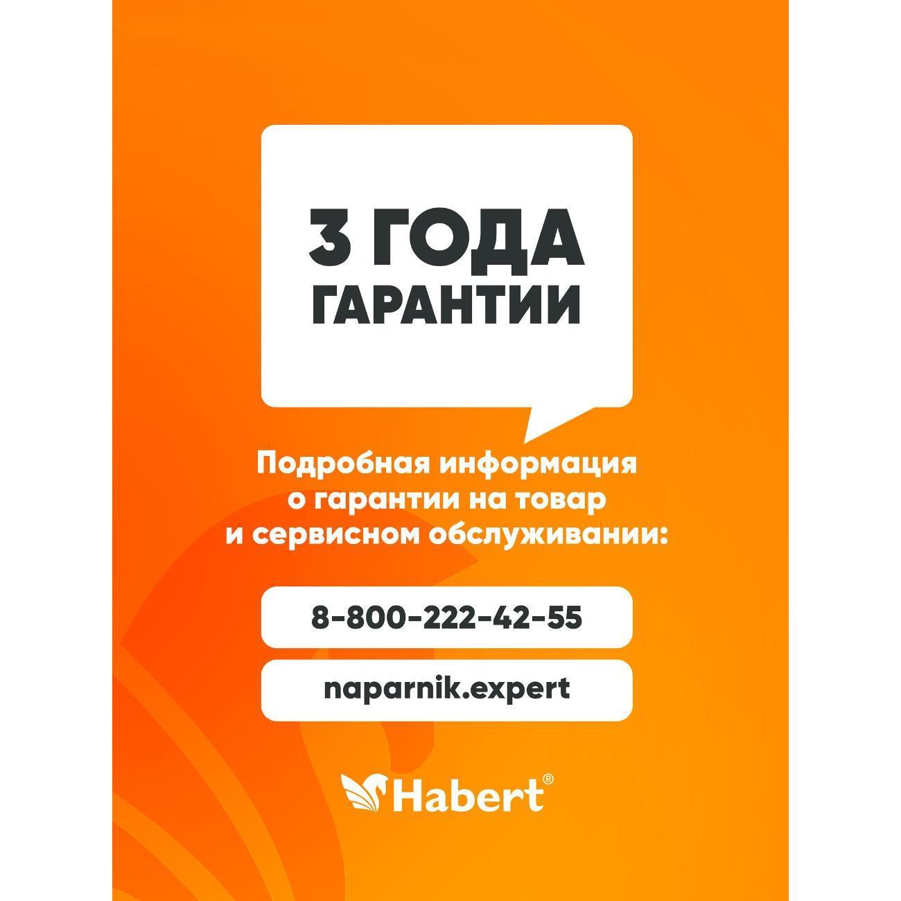 https://img.mvideo.ru/Big/400880563bb6.jpg