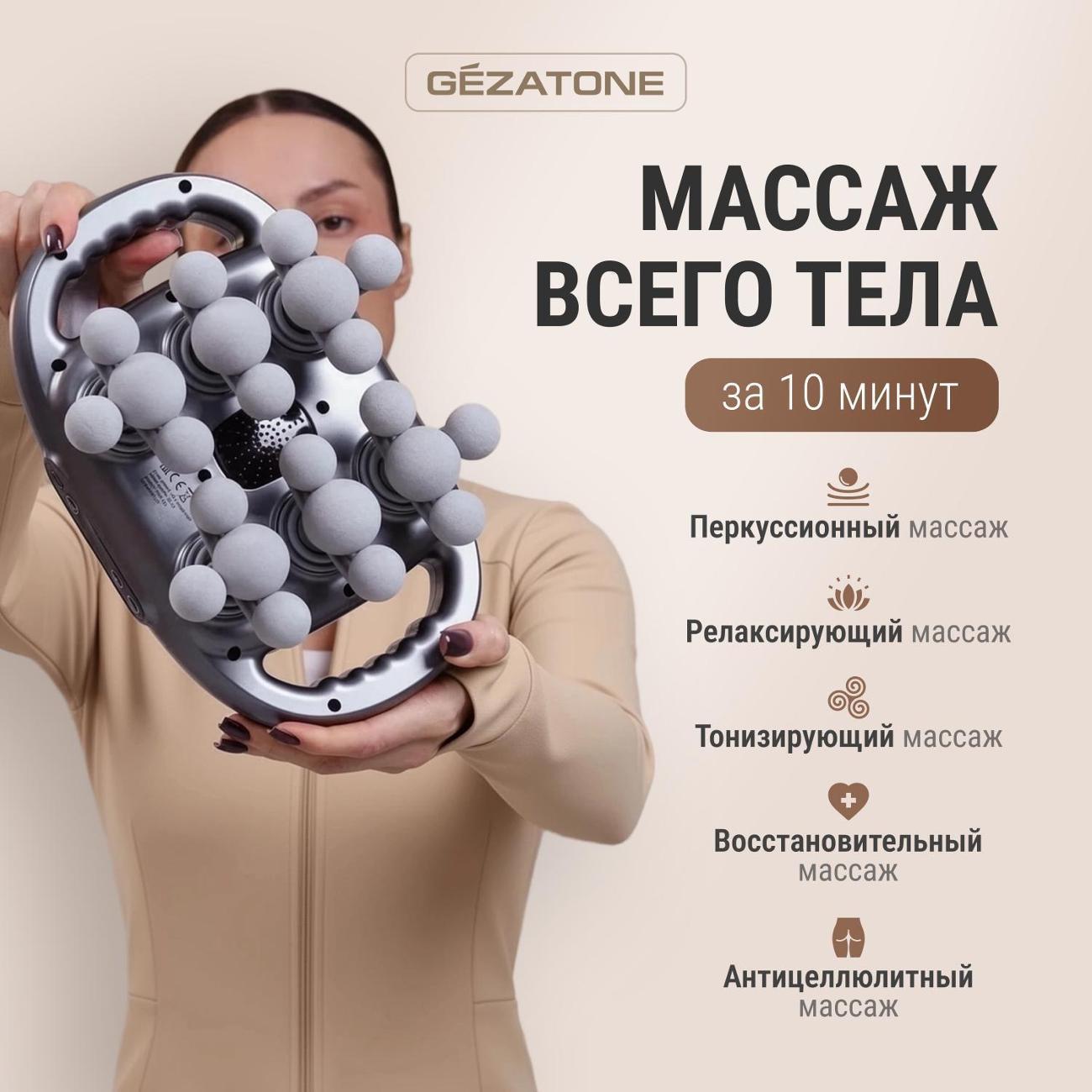 https://img.mvideo.ru/Big/400880853bb2.jpg
