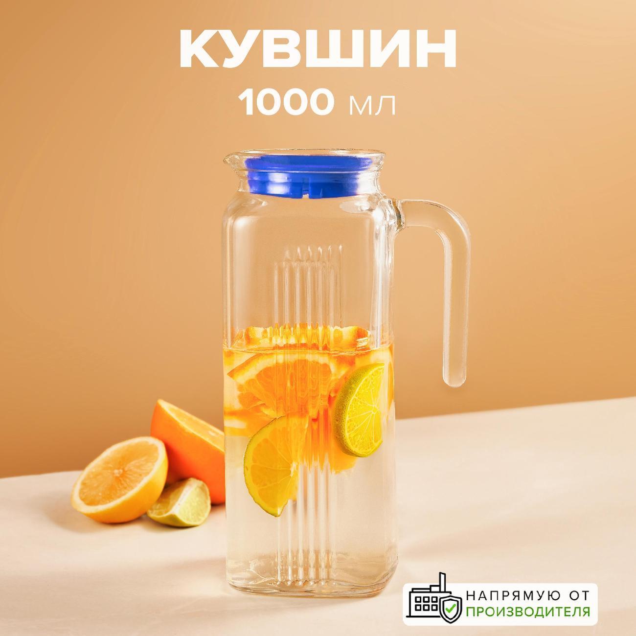 F&D | Кувшин F&D Кувшин с голубой крышкой, 1 л