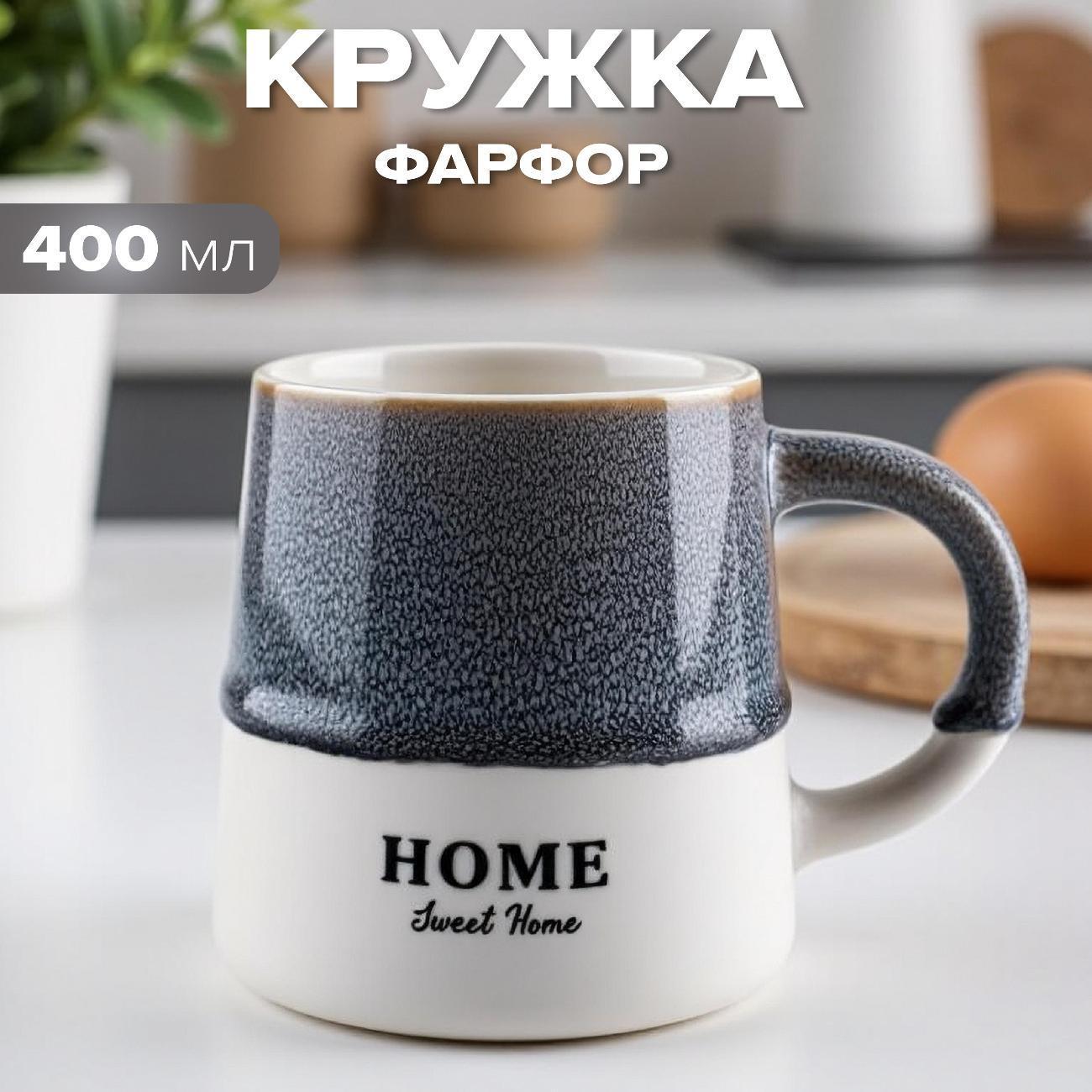 GOOD SALE | Кружка GOOD SALE Кружка 400 мл