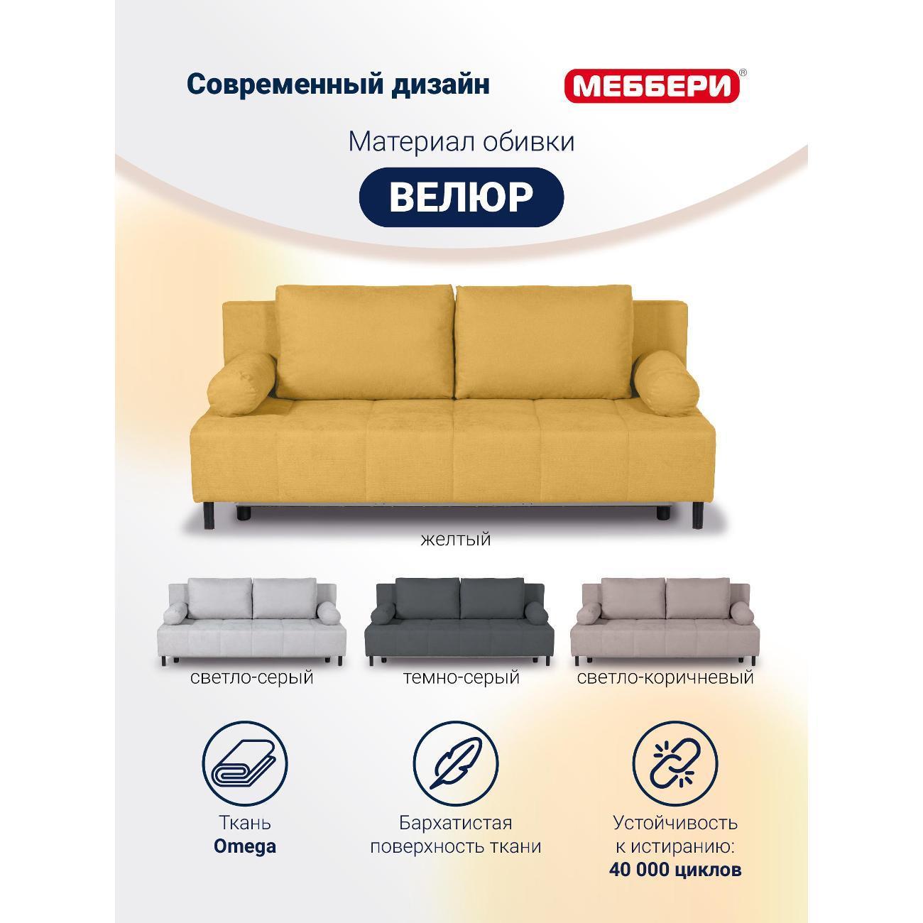 https://img.mvideo.ru/Big/400899213bb3.jpg