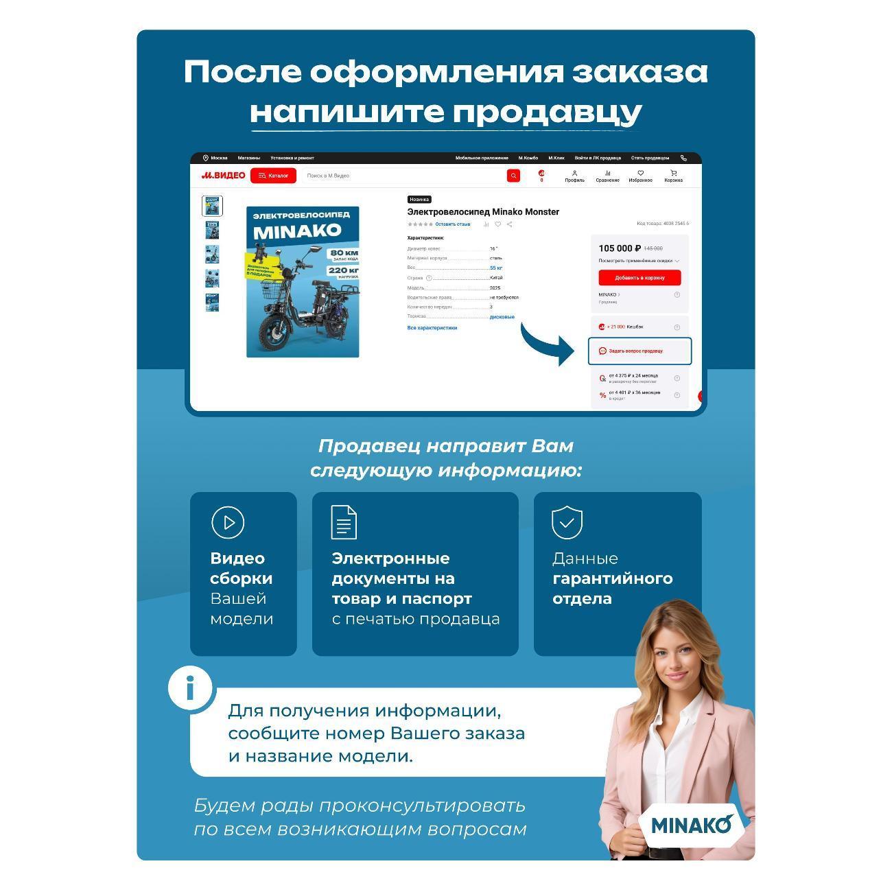 https://img.mvideo.ru/Big/400981022bb7.jpg